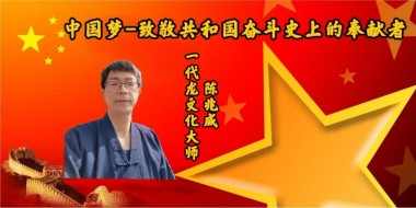 龙文化的当代重构：从天人合到民族凝魂的文明觉醒